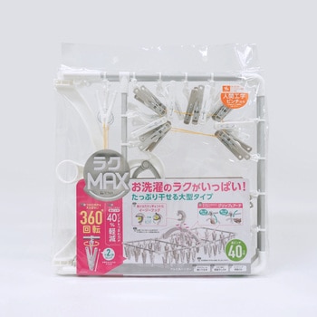 ラクMAXアルミ角ハンガー長ピンチ40個 東和産業