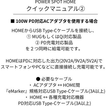 パワースポットマグ 象印マホービン