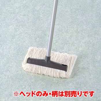 AZH-SP335 水拭きモップ20Xスペア アズマ工業