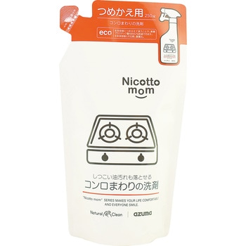 NM894コンロまわりの洗剤 詰替250ml アズマ工業