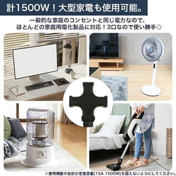 十字型延長コード【10m】 SIS