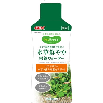 Megreen 水草鮮やか栄養ウォーター ジェックス