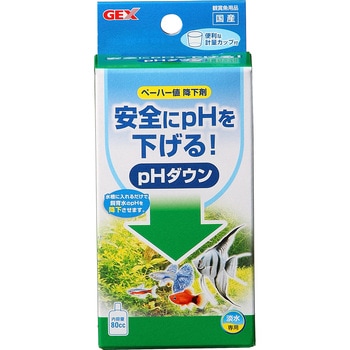PHダウン ジェックス