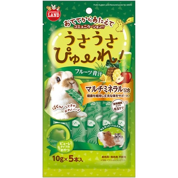 うさうさぴゅーれ フルーツ青汁 minimal LAND