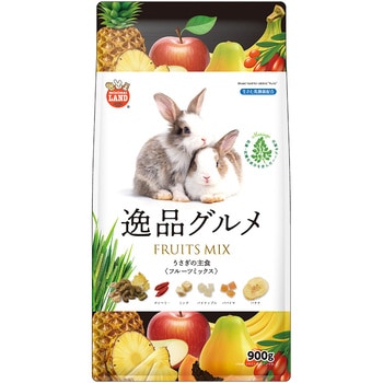 うさぎの主食 逸品グルメ フルーツミックス minimal LAND