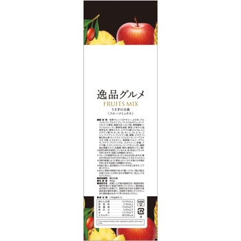 うさぎの主食 逸品グルメ フルーツミックス minimal LAND
