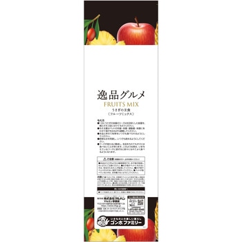 うさぎの主食 逸品グルメ フルーツミックス minimal LAND