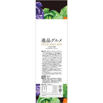 うさぎの主食 逸品グルメ ベジタブルミックス minimal LAND
