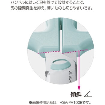 ハサミ<サクサ>(スタンダード刃) コクヨ