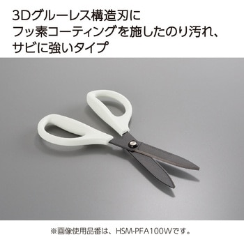 ハサミ<サクサ>(フッ素・グルーレス刃) コクヨ