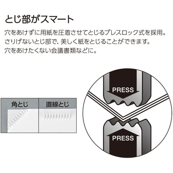 針なしステープラー<ハリナックスプレス> コクヨ