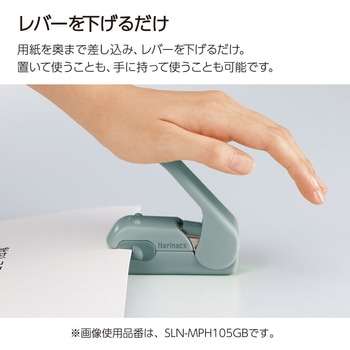 針なしステープラー<ハリナックスプレス> コクヨ