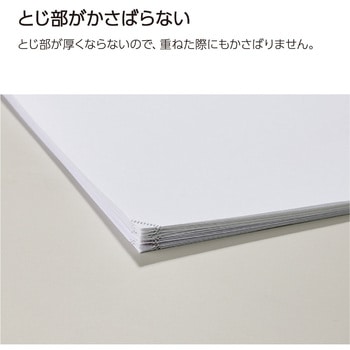 針なしステープラー<ハリナックスプレス> コクヨ
