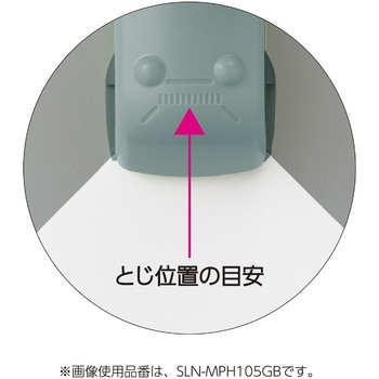針なしステープラー<ハリナックスプレス> コクヨ