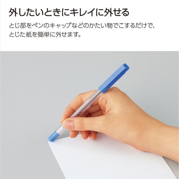 針なしステープラー<ハリナックスプレス> コクヨ