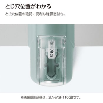 針なしステープラー<ハリナックス>(ハンディ10枚) コクヨ