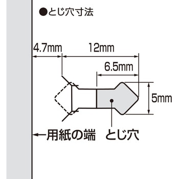 針なしステープラー<ハリナックス>(コンパクトアルファ) コクヨ