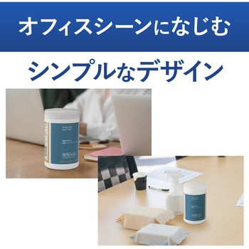 ヒビフル HibiFull ＜アルコール＞残量が見えるウェットティッシュ＜詰替式＞ コクヨ