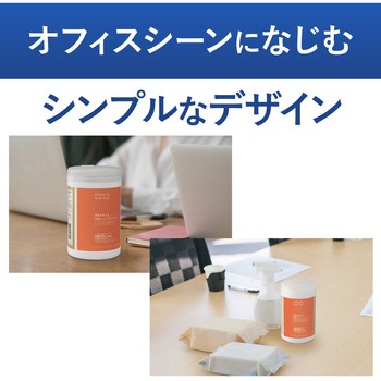 ヒビフル HibiFull ＜ノンアルコール＞残量が見えるウェットティッシュ コクヨ