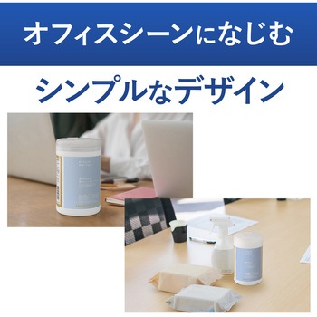 ヒビフル HibiFull ＜ウイルス除去成分配合＞残量が見えるウェットティッシュ コクヨ