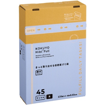 ヒビフル HibiFull さっと低密度ゴミ袋(厚手・45L) コクヨ