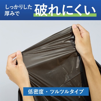 ヒビフル HibiFull さっと低密度ゴミ袋(厚手・45L) コクヨ