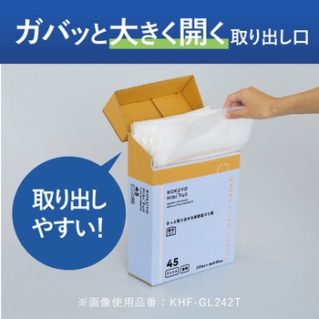 ヒビフル HibiFull さっと低密度ゴミ袋(厚手・45L) コクヨ