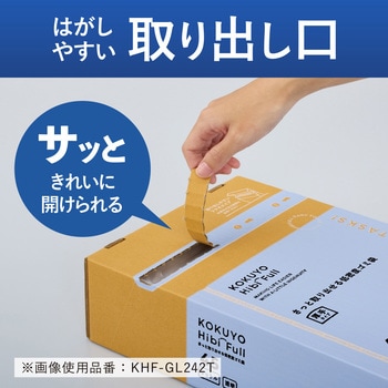 ヒビフル HibiFull さっと低密度ゴミ袋(厚手・45L) コクヨ