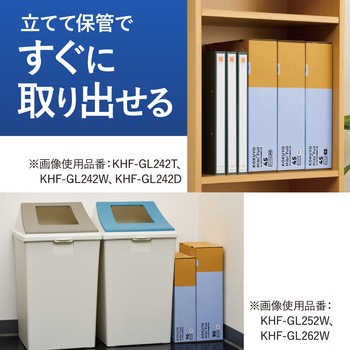 ヒビフル HibiFull さっと低密度ゴミ袋(厚手・45L) コクヨ