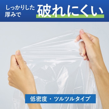 ヒビフル HibiFull さっと低密度ゴミ袋(厚手・45L) コクヨ