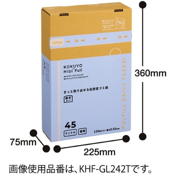 ヒビフル HibiFull さっと低密度ゴミ袋(厚手・45L) コクヨ