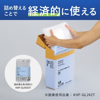 ヒビフル HibiFull さっと低密度ゴミ袋(厚手・45L) コクヨ