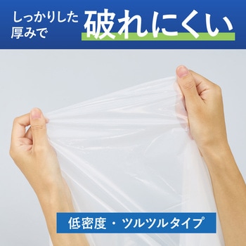 ヒビフル HibiFull さっと低密度ゴミ袋(厚手・45L) コクヨ