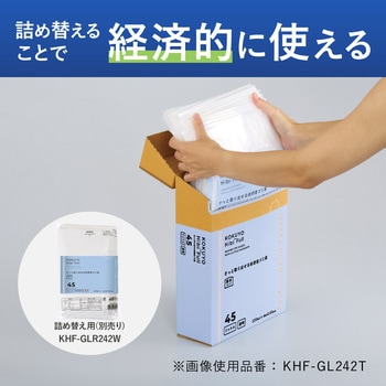 ヒビフル HibiFull さっと低密度ゴミ袋(厚手・45L) コクヨ