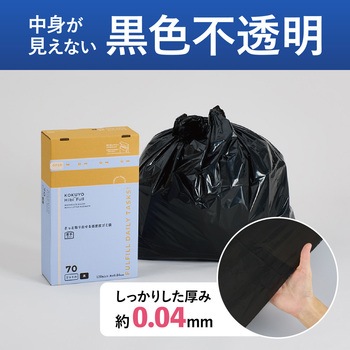 ヒビフル HibiFull さっと取り出せる低密度ゴミ袋(厚手・70L) コクヨ