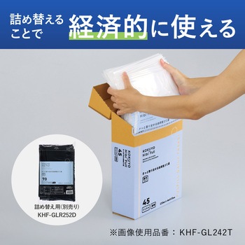 ヒビフル HibiFull さっと取り出せる低密度ゴミ袋(厚手・70L) コクヨ