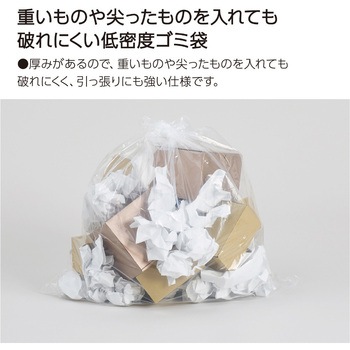 ヒビフル HibiFull さっと取り出せる低密度ゴミ袋(厚手・70L) コクヨ