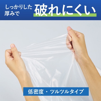 ヒビフル HibiFull さっと取り出せる低密度ゴミ袋(厚手・70L) コクヨ