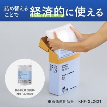 ヒビフル HibiFull さっと取り出せる低密度ゴミ袋(厚手・70L) コクヨ