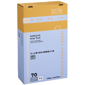 ヒビフル HibiFull さっと取り出せる低密度ゴミ袋(厚手・70L) コクヨ
