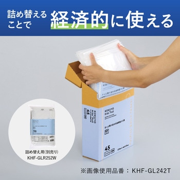 ヒビフル HibiFull さっと取り出せる低密度ゴミ袋(厚手・70L) コクヨ
