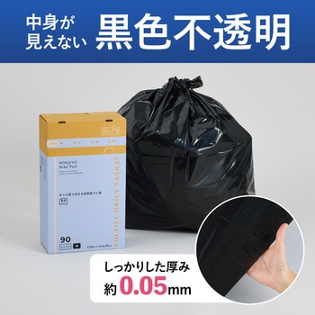 ヒビフル HibiFull さっと取り出せる低密度ゴミ袋(厚手・90L) コクヨ