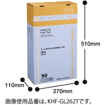 ヒビフル HibiFull さっと取り出せる低密度ゴミ袋(厚手・90L) コクヨ