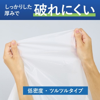 ヒビフル HibiFull さっと取り出せる低密度ゴミ袋(厚手・90L) コクヨ