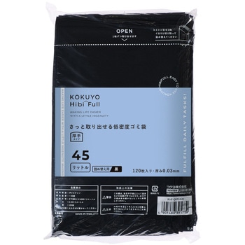 ヒビフル HibiFull さっと低密度ゴミ袋(厚手・45L) コクヨ