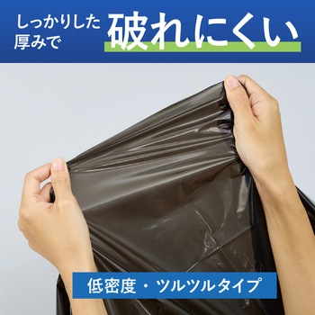 ヒビフル HibiFull さっと低密度ゴミ袋(厚手・45L) コクヨ