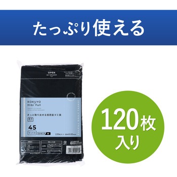 ヒビフル HibiFull さっと低密度ゴミ袋(厚手・45L) コクヨ