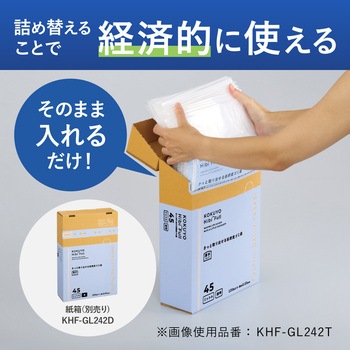 ヒビフル HibiFull さっと低密度ゴミ袋(厚手・45L) コクヨ
