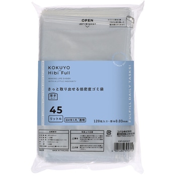 ヒビフル HibiFull さっと低密度ゴミ袋(厚手・45L) コクヨ
