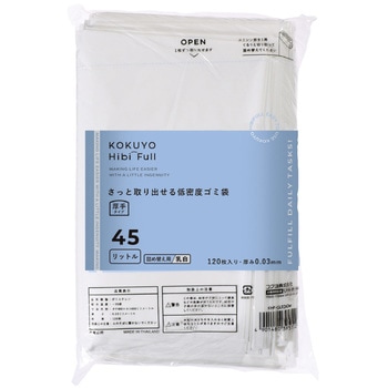 ヒビフル HibiFull さっと低密度ゴミ袋(厚手・45L) コクヨ